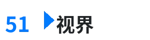 51视界 - 亲爱的老师5 韩国电影 综合内容门户Logo